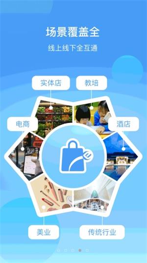 蓝云店