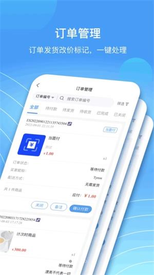 蓝云店
