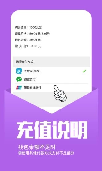 幻境gm手游平台app