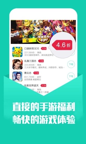 幻境gm手游平台app