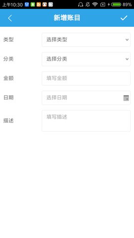 百分记账