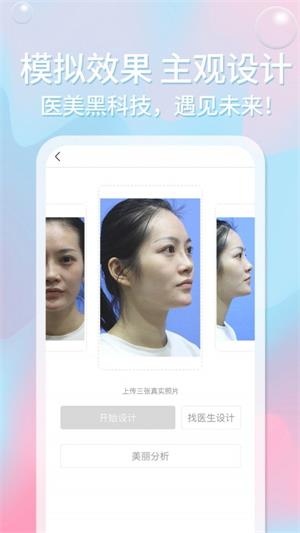 医美邦