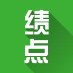 绩点宝