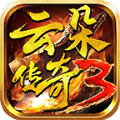 云朵传奇