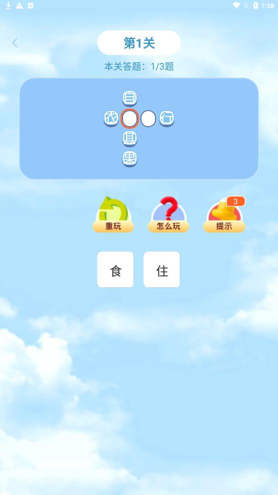 题工宝