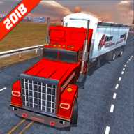 公路货运卡车模拟器