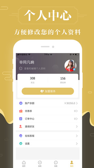 快乐养身约