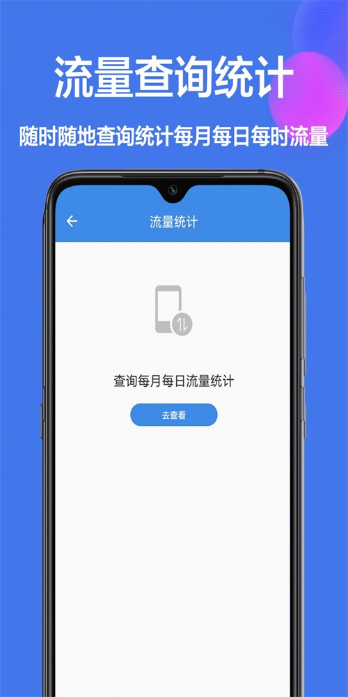 工具箱小助手