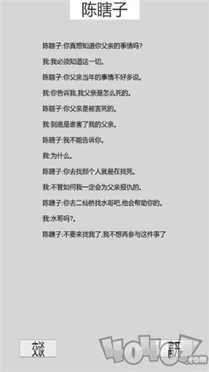都市冒险传