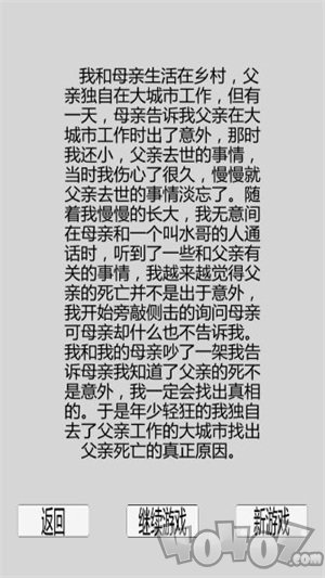 都市冒险传