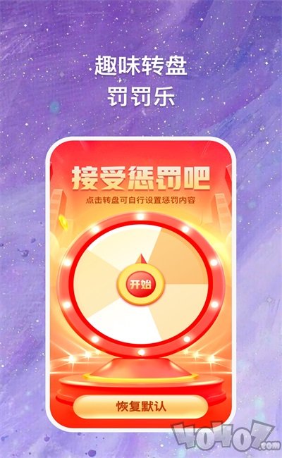 块块答题