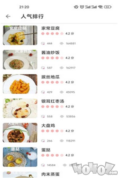 哔哔菜谱
