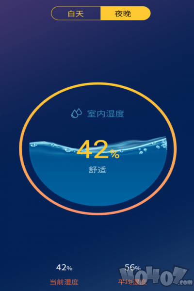 极简温度计