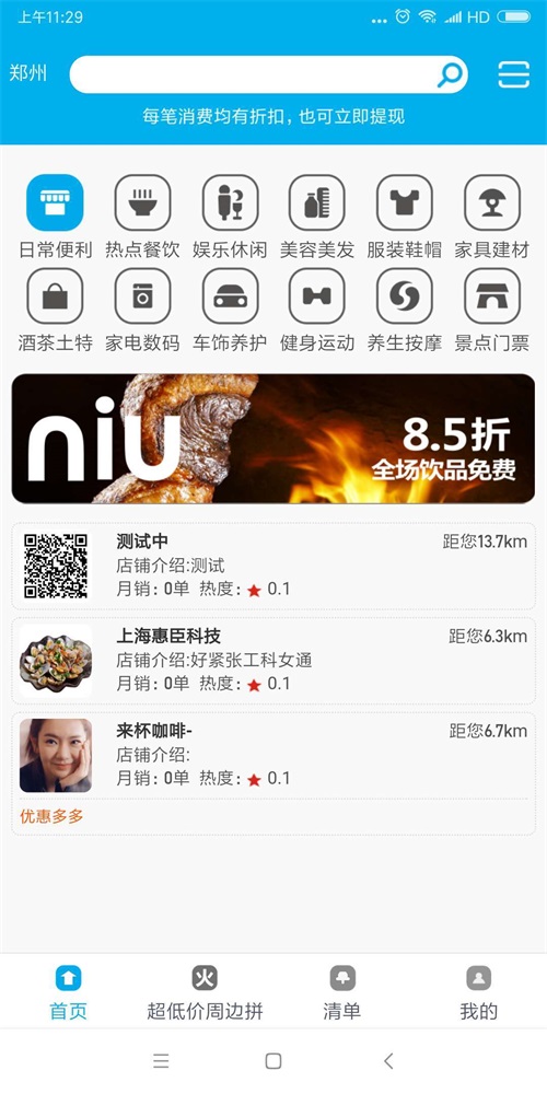 85云折
