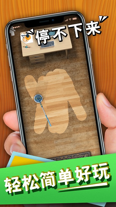 爆浆脑筋风暴截图