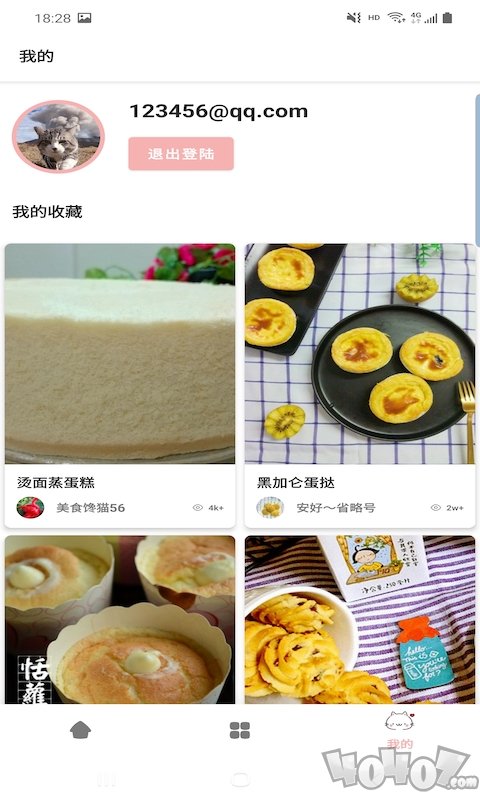 满意菜谱