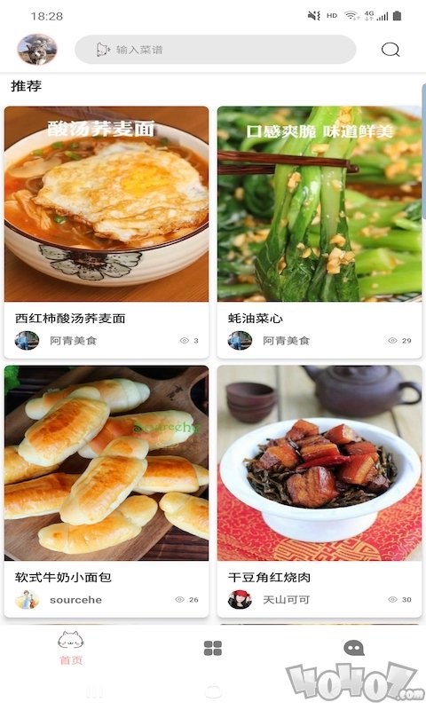 满意菜谱