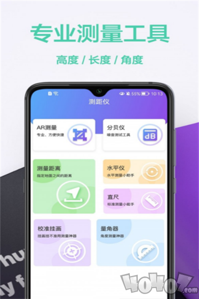 测量仪王