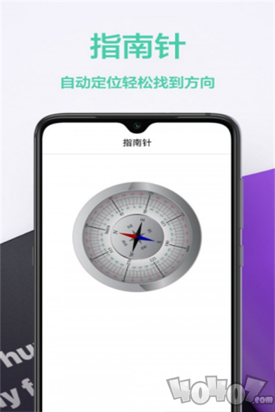 测量仪王