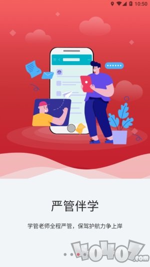事途在线