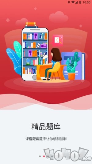 事途在线
