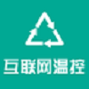 互联网温控