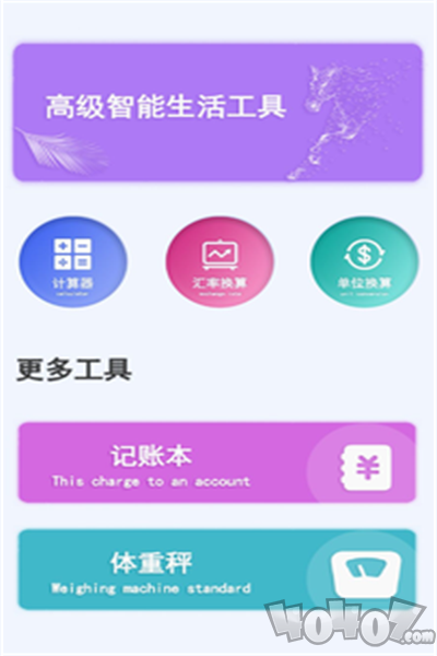 同步手机克隆