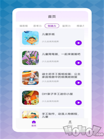 智慧职教云