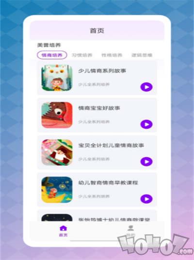 智慧职教云
