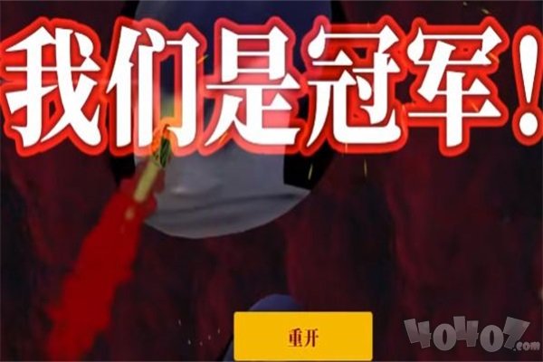 自我修复