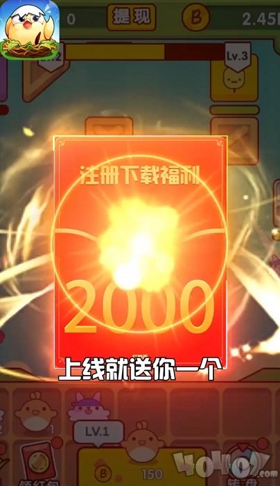 趣味泡泡堂