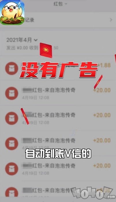 趣味泡泡堂
