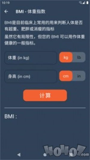 健身燃点
