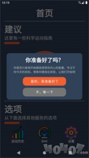 健身燃点