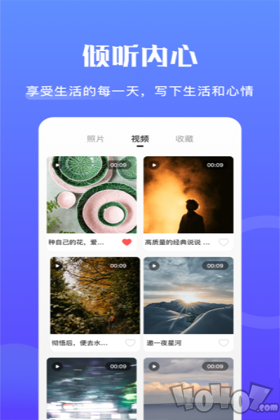 酒店记录查询