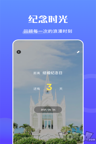 酒店记录查询