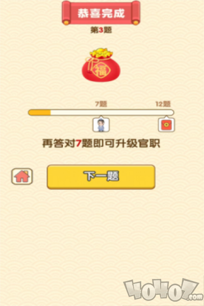 一起学成语
