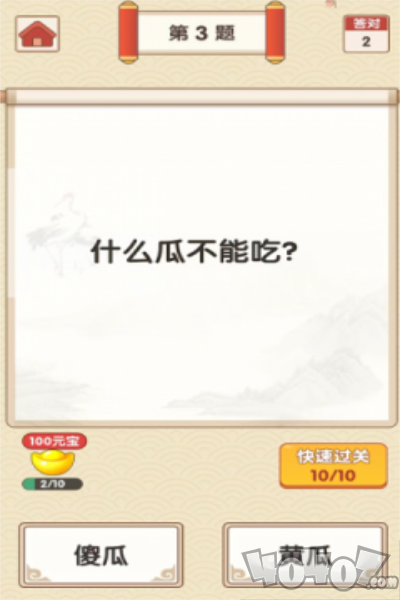 一起学成语