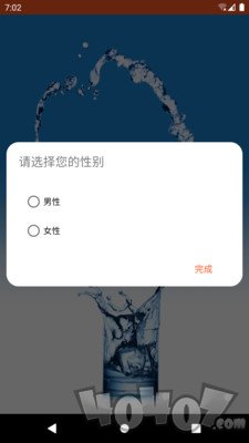 有水喝
