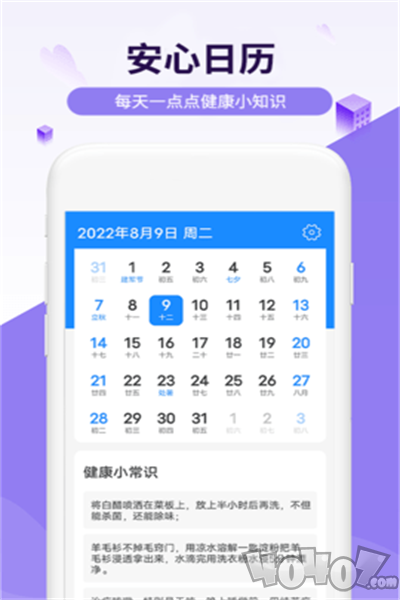 瑞虎天气预报