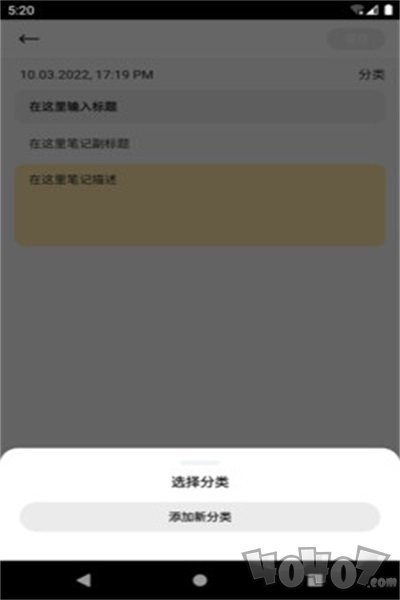 飞思笔记