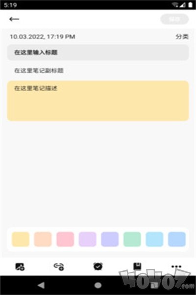 飞思笔记