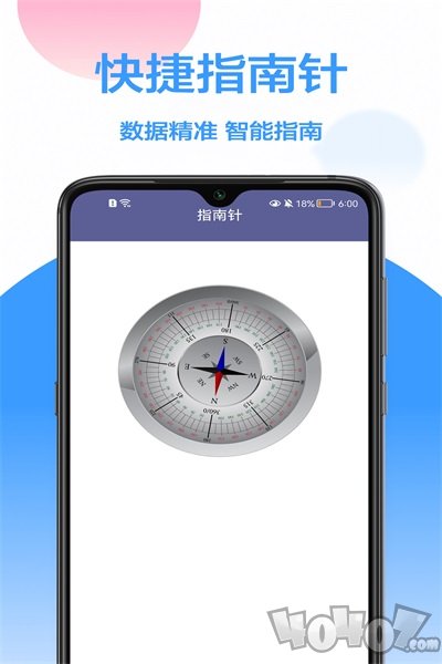 距离测距仪