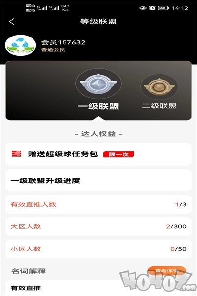 去天哩环