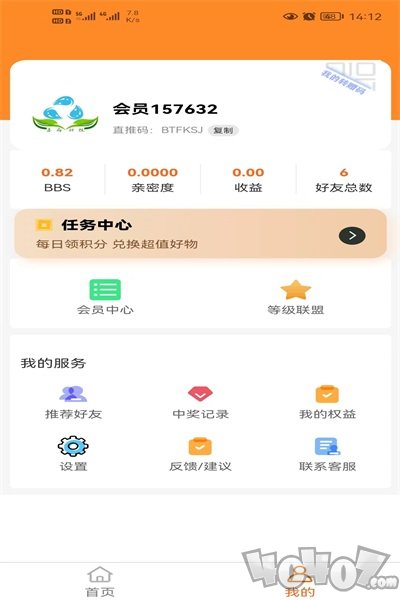 去天哩环