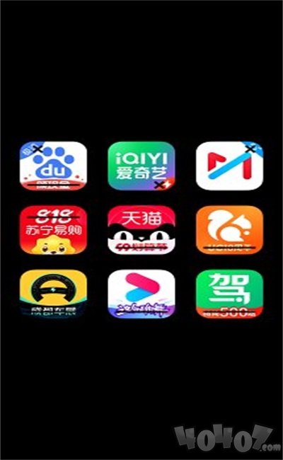 纯净图标包