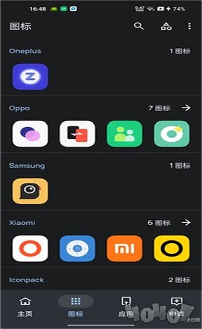 纯净图标包