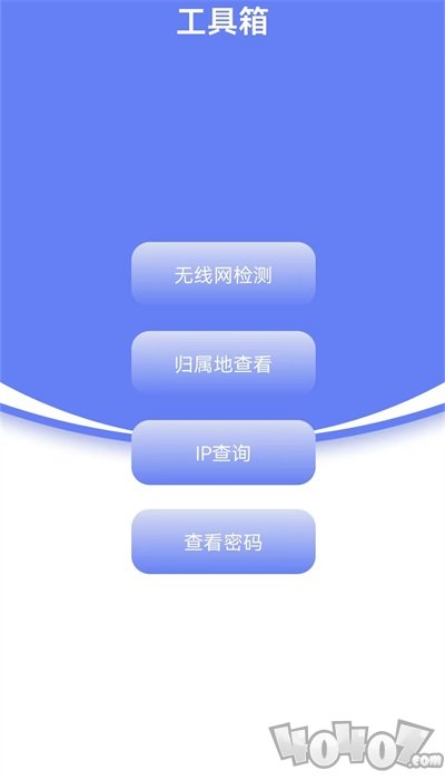 无线网络检测