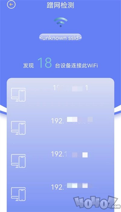 无线网络检测