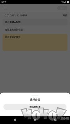 白马笔记